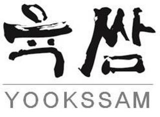 YOOKSSAM trademark