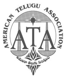 AMERICAN TELUGU ASSOCIATION ATA trademark