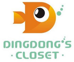 DINGDONG'S CLOSET trademark