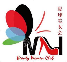 BEAUTY WOMEN CLUB trademark