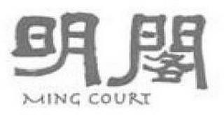 MING COURT trademark