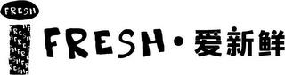 I FRESH · trademark