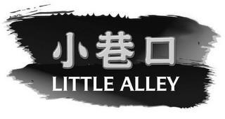 LITTLE ALLEY trademark