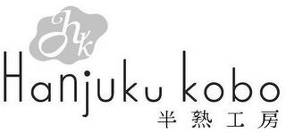 HK HANJUKU KOBO trademark