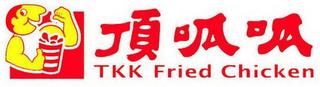 TKK FRIED CHICKEN trademark