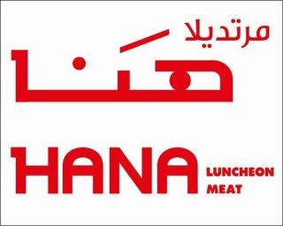 HANA LUNCHEON MEAT trademark