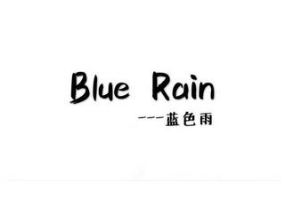 BLUE RAIN trademark