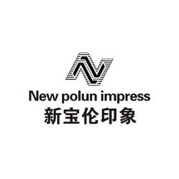 N NEW POLUN IMPRESS trademark