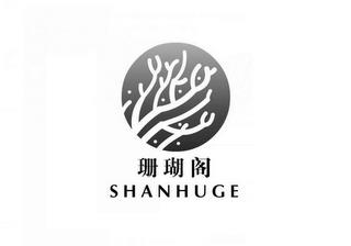 SHANHUGE trademark