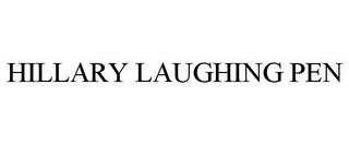 HILLARY LAUGHING PEN trademark