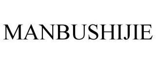 MANBUSHIJIE trademark