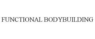 FUNCTIONAL BODYBUILDING trademark