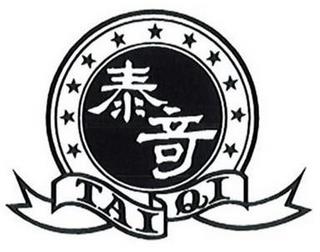 TAI QI trademark