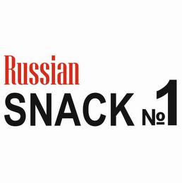 RUSSIAN SNACK NO1 trademark