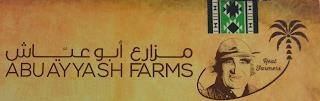 ABU AYYASH FARMS REAL FARMERS trademark