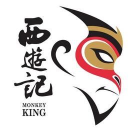 MONKEY KING trademark