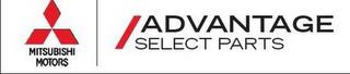 MITSUBISHI MOTORS ADVANTAGE SELECT PARTS trademark