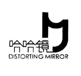 DISTORTING MIRROR trademark