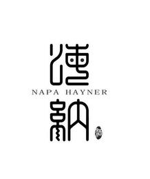 NAPA HAYNER trademark