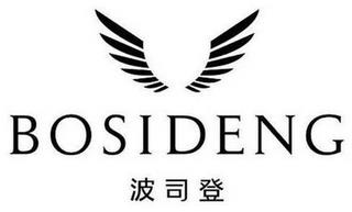 BOSIDENG trademark