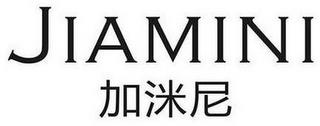 JIAMINI trademark