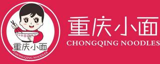 CHONGQING NOODLES trademark