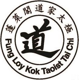 FUNG LOY KOK TAOIST TAI CHI trademark