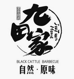 JIUTIAN HOME BLACK CATTLE BARBECUE trademark