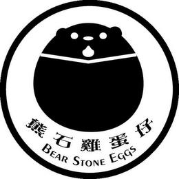 BEAR STONE EGGS trademark