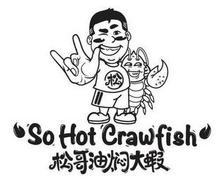 SO HOT CRAWFISH trademark