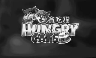 HUNGRY CATS trademark