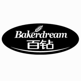 BAKERDREAM trademark