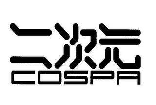 COSPA trademark