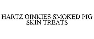 HARTZ OINKIES SMOKED PIG SKIN TREATS trademark