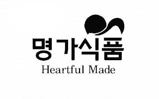 HEARTFUL MADE trademark