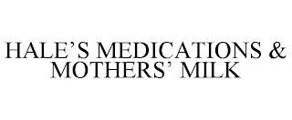 HALE'S MEDICATIONS & MOTHERS' MILK trademark