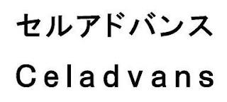 CELADVANS trademark