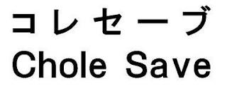 CHOLE SAVE trademark