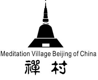 MEDITATION VILLAGE BEIJING OF CHINA trademark