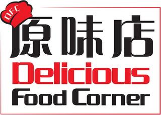 DFC DELICIOUS FOOD CORNER trademark