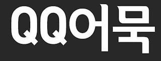 QQ trademark