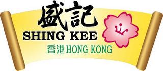 SHING KEE HONG KONG trademark