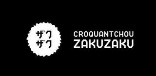 CROQUANTCHOU ZAKUZAKU trademark