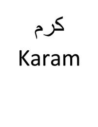 KARAM trademark