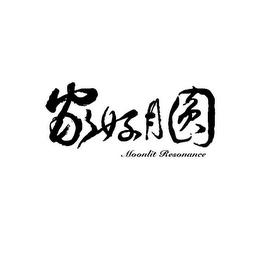 MOONLIT RESONANCE trademark