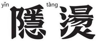 YIN TANG trademark