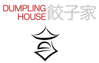 DUMPLING HOUSE trademark