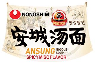 NONGSHIM MAKER OF SHIN RAMYUN ANSUNG NOODLE SOUP SPICY MISO FLAVOR trademark