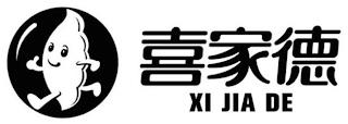 XI JIA DE trademark