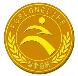 FORLONGLIFE trademark